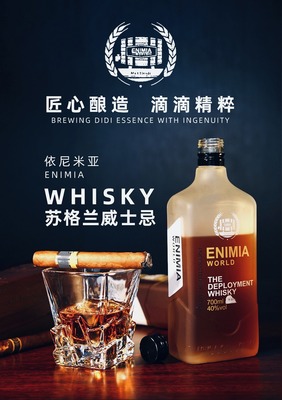 广东宏强酒厂 专业进口加工与生产洋酒，拓展饮料及茶叶零售新领域